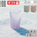 タンブラー 洗いやすい おしゃれ かわいい ガラスさくらさく フロスト 雪桜 ≪タンブラー 単品 木箱入≫SAKURASAKU glass Tumbler 桜色...