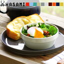 波佐見焼 ボウル ミニ波佐見焼 ボウル ミニ hasami おしゃれ 磁器 HASAMI ハサミ ブロックボウルミニ ボウル デザートカップ アメリカ カフェ ...