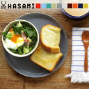 hasami プレート 波佐見焼 おしゃれ 磁器 HASAMI ハサミ プレート 小物入れ 波佐見焼 アメリカ カフェ スタッキング 食器 デザートプレート お...