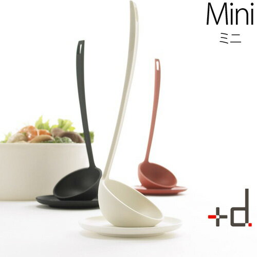 おたま スタンド +d タテオタマ  Tate Otama mini Soup Ladle D-502 おたま スタンド お玉 キッチン雑貨 キッチン用品 調理器具 日本製 料理 おしゃれ スタイリッシュ◇小皿 デザイン plywood オシャレ雑貨