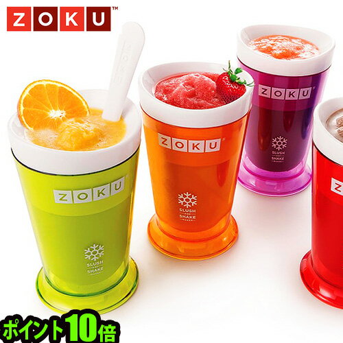 ギフト対応 ■ブランド 　ZOKU ■素　材 　インナーコア：ポリエチレン　スリーブ：シリコン樹脂　アウタースリーブ：AS樹脂　スラッシュスプーン：ポリプロピレン ■サイズ 　本体：(約)直径10.2×高さ16.7cm　スラッシュスプーン：...