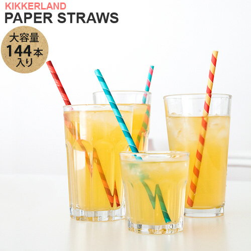 ペーパーストロー ペーパー ストロー 【あす楽14時まで】KIKKERLAND キッカーランド PAPER STRAWS ペーパーストロー紙 ストロー ポップ カラフル デザイン パーティー かわいい プレゼント ギフト 贈り物◇誕生日 ハロウィン クリスマス バーベキュー plywood