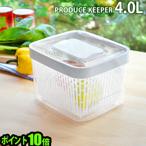  OXO グリーンセーバーフードキーパー 保存容器ポイント10倍 オクソ GreenSaver Produce Keeper 密封 かわいい オシャレ 白 新生活 キッチン用品 プレゼント