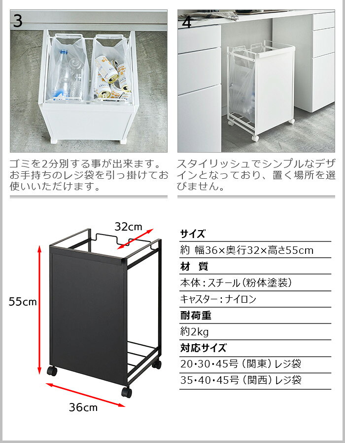 分別ダストワゴン タワー ゴミ箱 キッチン 分別 おしゃれ送料無料 P5倍TOWER 目隠し分別ダストワゴン 2分別山崎実業 ゴミ袋 見えない レジ袋 キャスター付き ダストボックス◇ホワイト ブラック スチール キッチン収納 整理用品 おすすめ plywoodcamp-10008214 plywood camp サンプル画像3