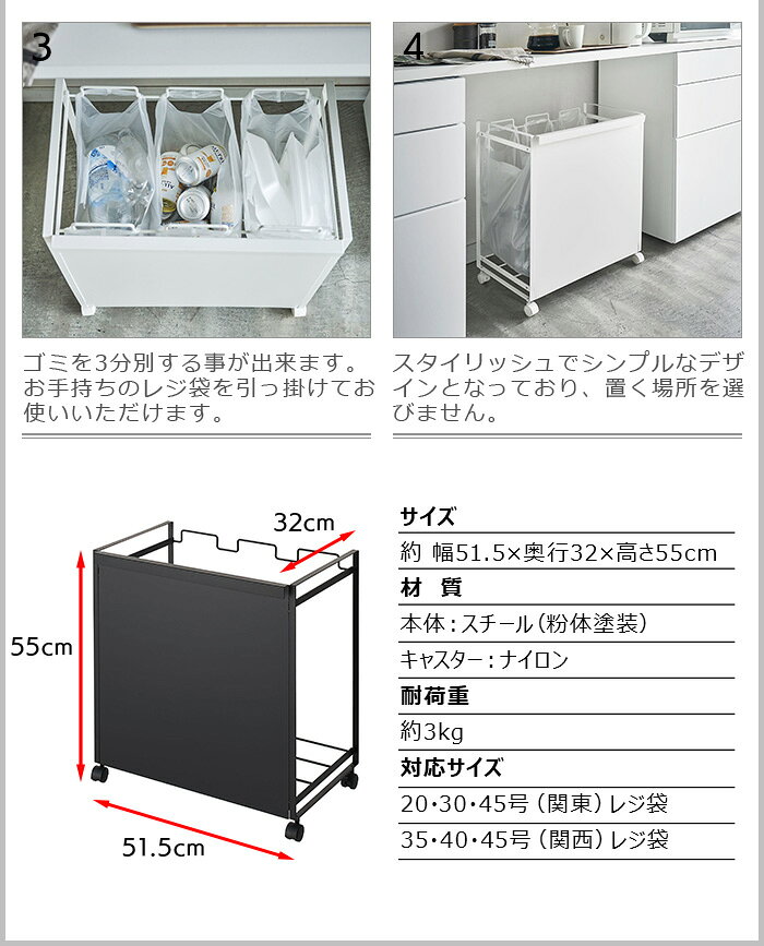 分別ダストワゴン タワー ゴミ箱 キッチン 分別 おしゃれTOWER 目隠し分別ダストワゴン 3分別山崎実業 ゴミ袋 見えない レジ袋 キャスター付き ダストボックス スチール おすすめ◇整理用品 キッチン収納 送料無料 P5倍 [3]