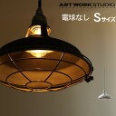 送料無料 特典付き!ARTWORKSTUDIO Jail-pendant AW-0350Zアートワークスタジオ ジェイルペンダント[ Sサイズ / ME メタル...