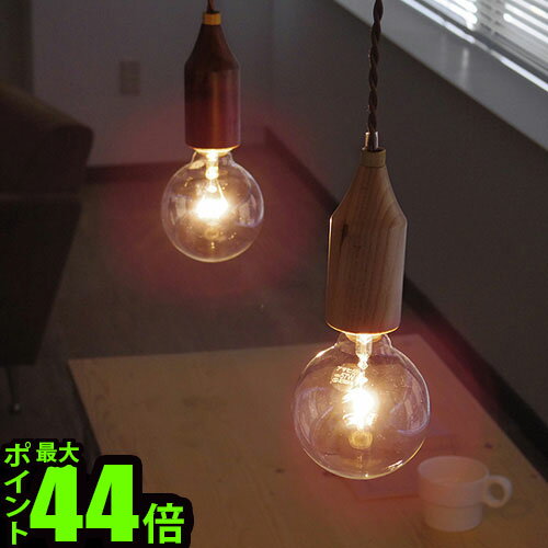 楽天plywood camp照明 天井照明 ペンダントライト 電球アプロス ミルキング ペンダントランプAPROZ MILKING pendant lamp【アンティーク レトロ シンプル 北欧 玄関 リビング トイレ カフェ インテリア おしゃれ】照明器具 1灯 ランプ 家電 結婚祝い