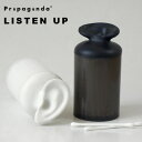 Propaganda LISTEN UP プロパガンダ リッスンアップ 綿棒ケース 綿棒入れ 綿棒 めん棒 めんぼう 耳 耳掃除 コットンケース 薬ケース おも...