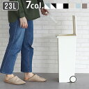 ゴミ箱 おしゃれ スリム 分別 ふた付き キャスター付きクード スクエア プッシュペール kcud square 23Lごみ箱 ダストbox くずかご ダストボ...