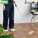 フローリングワイパー フロアワイパー 床用ワイパー 掃除ワイパーティディ フロアワイプ tidy Floor Wipe P10倍 送料無料 本体 木製 ロング ...