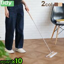  フローリングワイパー フロアワイパー 床用ワイパー 掃除ワイパーティディ フロアワイプ tidy Floor Wipe P10倍 送料無料 本体 木製 ロング 長い モップ ブラウン ナチュラル クリーナー