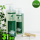 GREEN MOTION グリーンモーション ECO LAUNDRY LIQUID エコ ランドリー リキッド 500ml リフィル [ 洗濯用洗剤 詰め替え ] 洗濯 洗剤 節約 洗濯機 洗濯グッズ 節水 エコ◇デザイン plywood オシャレ雑貨