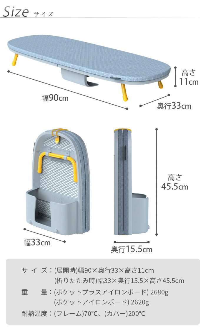 特典付き アイロン台 折りたたみ コンパクトジョセフジョセフ ポケット折りたたみアイロンボードJoseph Joseph Pocket iron board折り畳み 収納 保管 軽量 壁掛け コンパクト ポケット付き◇すべり止め付き【あす楽14時まで】送料無料 P10倍