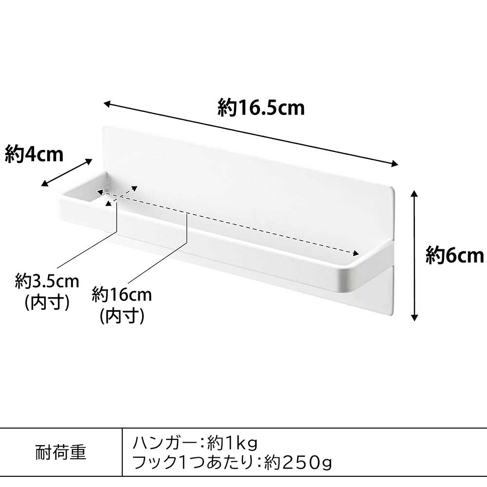 タワー 山崎実業 tower マグネットキッチンタオルハンガー 3648 3649YAMAZAKI タオル掛け マグネット おしゃれ ふきん掛け 一時置き 冷蔵庫横 タオルホルダー 便利グッズ 省スペース キッチン収納 壁面収納◇整理整頓 浮かせて収納 スペース活用 引っ掛け収納 P5倍 3