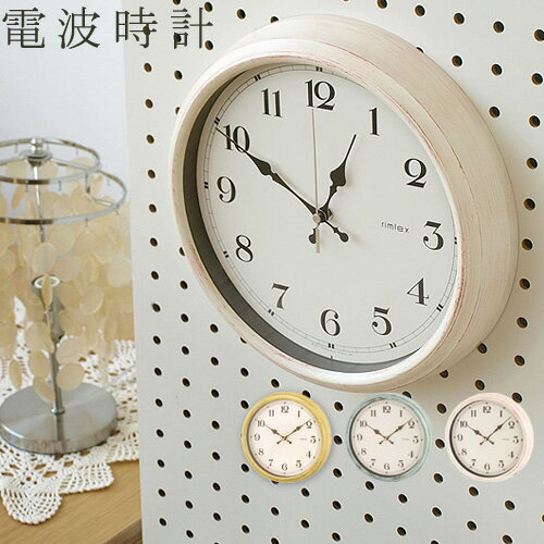 送料無料 rimlex Aerial Retro Clock