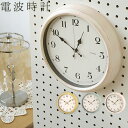 送料無料 rimlex Aerial Retro Clock リムレックス エアリアル レトロ クロック F