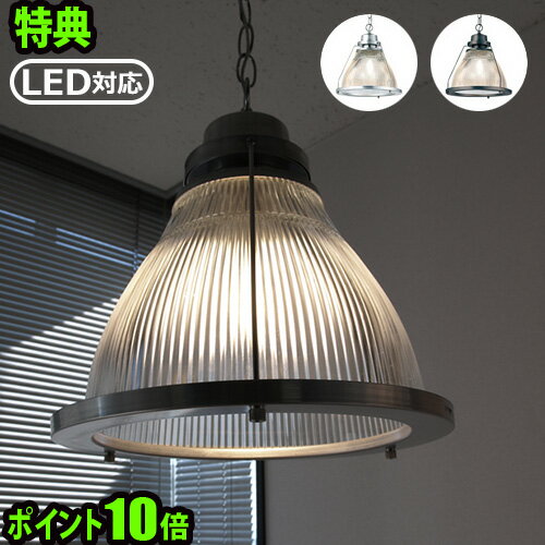 送料無料 特典付き！ポイント10倍アートワークスタジオ ビショップペンダントARTWORKSTUDIO Bishop-pendant AW-0325Z照明 ペンダントライト アンティーク ガラス レトロ◇ダイニング LED(レトロ) ライト 結婚祝い F