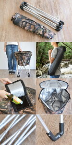 送料無料 クーラーボックス 大型 大容量 折りたたみ ソフト【あす楽14時まで】パーティー スタンド クーラーPARTY STAND COOLER 30L迷彩 保冷力 防水 おしゃれ レジャー アウトドア クーラーバスケット ◇クーラーバッグ キャンプ BBQ バッグ 運動会 F通販格安セール情報 楽天 通販