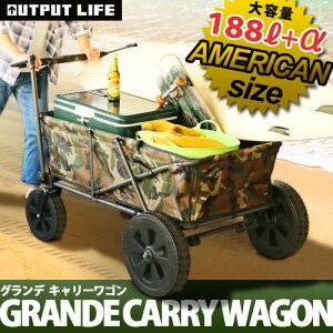 キャリーワゴン キャリーカート アウトドアワゴン 折りたたみ【あす楽14時まで】OUTPUT LIFE GRANDE CARRY WAGONアウトプットライフ グランデキャリーワゴンキャンプ 大容量 タフ 自立 おしゃれ◇アウトドア 大型 タイヤ F通販格安セール情報 楽天 通販