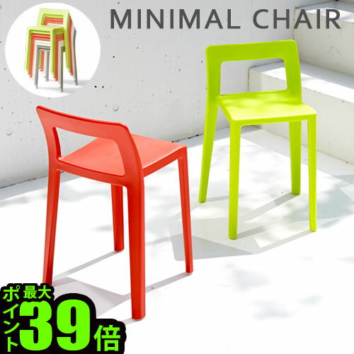 【マラソン期間中 最大P40倍】 椅子 スタッキングチェア ダイニングチェアENOTS MINIMAL CHAIR エノッツ ミニマルチェア積み重ね 軽量 イス ガーデンチェア ゲストチェア シンプル カラフル オ…