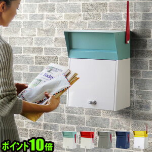 送料無料 郵便ポスト 鍵付き 壁付け スタンド 郵便受け【あす楽14時まで】 P10倍 ハモサ メルローズポストHERMOSA MELROSE POST北欧 置き型 おしゃれ インテリア 壁掛け レトロ 大型 かわいい◇おすすめ F