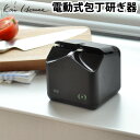 【マラソン期間中 最大P51倍】 送料無料 貝印 電動式包丁研ぎ器 包丁研ぎ 砥石 研ぎ石 Kai House ザ シャープナー AP-5301 【smtb-F...