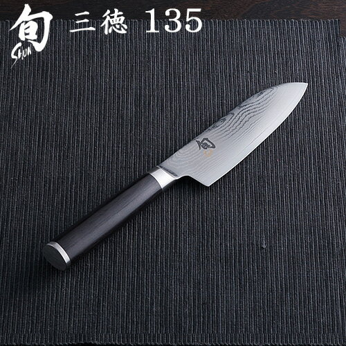 送料無料三徳包丁 包丁 ステンレス旬 Shun Classic クラシック 【正規品】三徳 135 020DM0727 KAI 貝印 ギフト プレゼント キッチン 結婚祝い 引越し祝い 料理 調理ツール◇ナイフ【smtb-F】 F