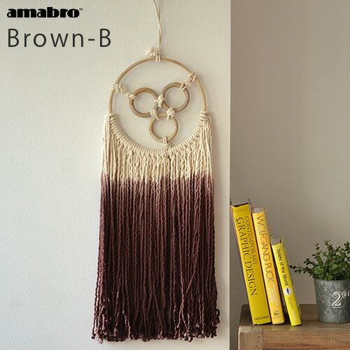 楽天plywood furnitureマクラメ編みウォールハンギングアマブロ マクラメウォールハンギング　ブラウンBamabro MCARAM WALL HANGING BrownBナチュラル おしゃれ シンプル ハンドメイド 壁面◇ ベッドルーム ギフト プレゼント F