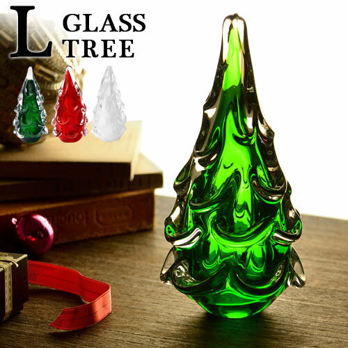 クリスマスツリー 卓上 飾り オーナメント ガラス製アマブロ ガラスツリー [Lサイズ]amabro GLASS TREE クリスマス 飾り かわいい おしゃれ ペーパーウェイト ギフト プレゼント F