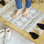 玄関マット 室内 洗える 綿100％ おしゃれ amabro FLINGE RUG Entranceアマブロ フリンジラグ 50×70cmかわいい ラグ インド綿 厚手 コットン 夏 白 生成り ナチュラル ホワイト◇新生活 西海岸風 ヴィンテージ風 シンプル おすすめ 洗濯F