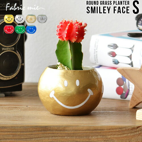 プランター おしゃれ 植木鉢 かわいい ラウンドグラスプランター スマイリーフェイスROUND GLASS PLANTER SMILEY FACE[Sサイズ/プランターのみ]小物入れ スマイル ◇ニコちゃん にこちゃんマーク カピス貝 ガラス プレゼント ギフト F