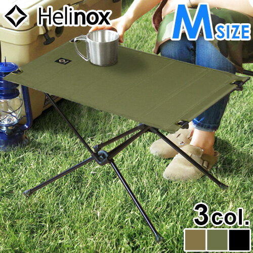 送料無料 ヘリノックス 折り畳みテーブル【あす楽14時まで】Helinox