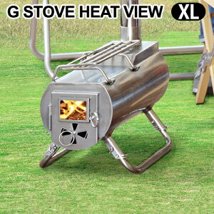 送料無料 薪ストーブ【あす楽14時まで】G-Stove Heat View XL 本体セットG-ストーブ G ストーブ G Stove キャンプ ストーブ ヒーター 暖炉 暖房器具 料理 調理 キャンプ用品 アウトドア ステンレス◇ジーストーブ 小型 コンパクト 高品質 秋冬 おしゃれ F通販格安セール情報 楽天 通販
