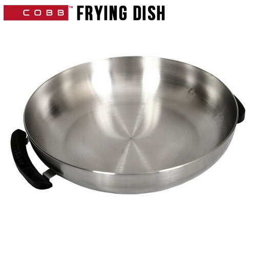 バーベキューグリル コブ フライング ディッシュ COBB Frying Dishステンレス 鍋 アウトドア フライパン BBQ 肉 キャンプ 卓上 炭 パーティー F
