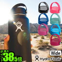 マイボトル 水筒 フタのみ P10倍Hydro Flask Flex Cap Wideハイドロフラスク フレックスキャップ ワイドアクセサリー アクセサリーパーツ キャップ おしゃれ かわいい◇F