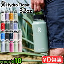 【マラソン期間中 最大P51倍】 保温 保冷 ステンレスボトル 水筒ハイドロフラスク ハイドレーション ワイドマウス 946mlHydro Flask HYDR...