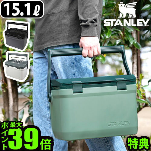 ＼スーパーSALE期間ポイントUP／送料無料 スタンレー クーラーボックス P10倍【あす楽14時まで】 特典STANLEY COOLER BOX ≪15.1L≫クーラーボックス ランチクーラー ボックス 大容量 大型 保冷力 シンプル おしゃれ レジャー アウトドア