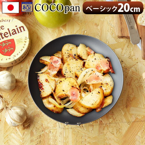 ̵ ե饤ѥ Ŵ ih Ѥ SONS COCOpan ١å 20cm [C101-003]ߥ ü꤬  ȥɥ Ĵ  С٥塼   ͵  Ǽ  ץ å ѡƥ  F