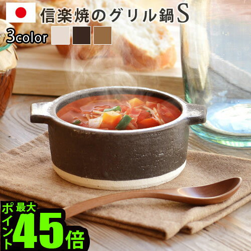 ľ   ʤ 饿 ľok ݥå grill pot ھ [Small/IN-008] ѡƥ Żҥ ֥ 塼 Ƥ졼 ե饤ѥ åե ץ쥼  ѥ F