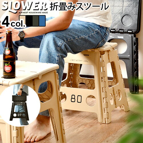 椅子 折りたたみ 折りたたみ椅子 踏み台 【あす楽14時まで】フォールディング スツール レズモFOLDING STOOL Lesmo子供 ステップ おしゃれ イス チェア ステップスツール アウトドア キャンプ 海◇ビーチ 運動会 キャンプ用品 F