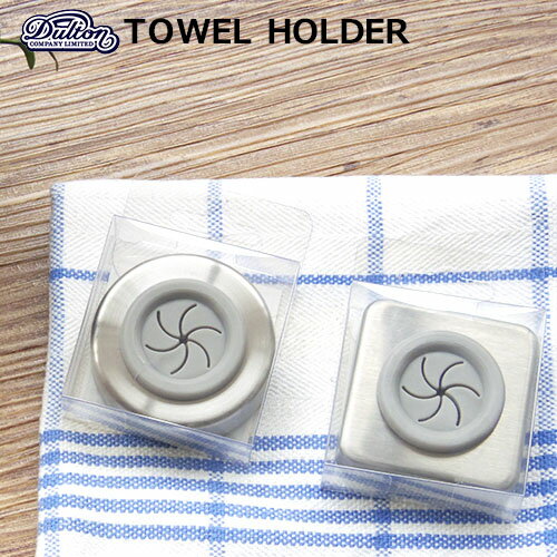 ȥ ۥ ϥ󥬡  ƥ쥹å ξ̥ơ ǴơDULTON TOWEL HOLDER CH04 ͳ  С ץ   Ϥ ե ץ쥼  ͵ 餷 F