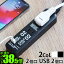 ֡ڥޥ饽 P55ܡ Ĺ 3m usb Ÿå 2 쥱֥ץ饰 2ĸ  USBݡ 2ĸCABLE PLUG 02&USB PORT 02P10 ­ USBϥ 󥻥ȥå Ÿ֥ ưץ饰 եȡפ򸫤