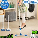 【選べる2大特典付】モップ 水拭き フローリング フロアモップ 回転 軽量MQ・Duotex クライメートスマート プレミアムモップセット 30cm 単品/3種...