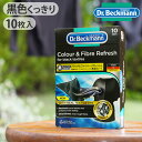 Dr.Beckman ドクターベックマンブラック&ファイバーリフレッシュ 黒復活シート 10枚入り 洗濯 洋服 カラーリング ダメージケア 色あせ 復活 毛羽 毛玉 除去◇F