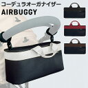 xr[J[ obO GAoM[ R[fI[KiCU[ KiAIRBUGGY CORDURA ORGANIZERnhobO oM[obO xg xr[ Ԃ oYj Mtg 蕨[ lC  F