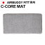 Х եå  ޥåAIRBUGGY Fitt C-CORE MAT [AD9360] ڥå  ꡼ åޥå   ǭ  淿 ¿Ƭ ޥå   ؤF