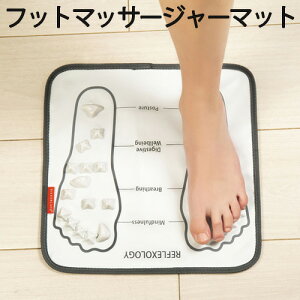 ­Ĥ ޥå ޥå å եåȥޥå ᥭå եåȥޥå㡼ޥåKIKKERLAND Foot Massager Mat ѥ  OK ʤ­Ĥܡ ܥǥ ե ץ쥼 F