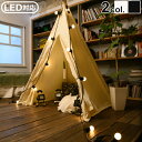 楽天plywood furniture照明 おしゃれ 送料無料LED STRING LIGHT 12BULBLED ストリングライト 12灯オーナメントライト 電飾 イルミネーション led 電球 室内 アウトドア キャンプ クリスマス◇ディスプレイ デザイン オシャレ雑貨 コンセント式 F