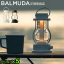 楽天plywood furnitureランタン led 充電送料無料 P5倍BALMUDA The Lantern バルミューダ ザ・ランタン L02Aキャンドル ランプ 照明 間接照明 アウトドア キャンプ ブラック ホワイト おすすめ 非常用◇おしゃれ シンプル 自動調化 無段階 F