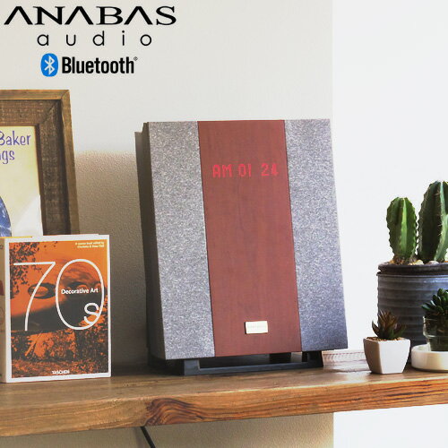 ＼スーパーSALE期間ポイントUP／スピーカー bluetooth 高音質 おしゃれアナバス シーディー クロック ラジオ システムANABAS CD CLOCK RADIO SYSTEM AA-002【あす楽14時まで】送料無料 重低音 スーパーウーファー 時計 デジタル時計